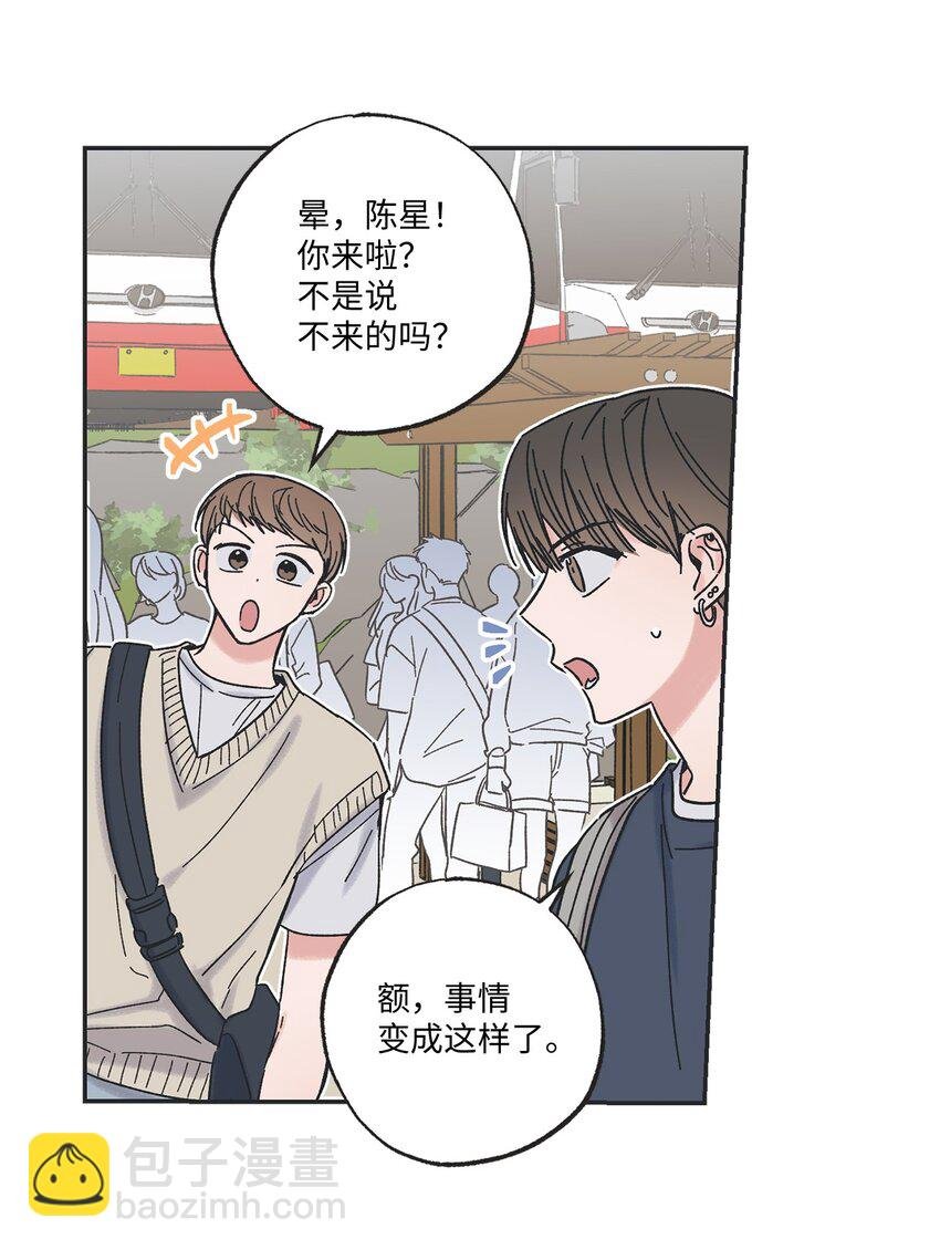 14 害怕坐车的原因