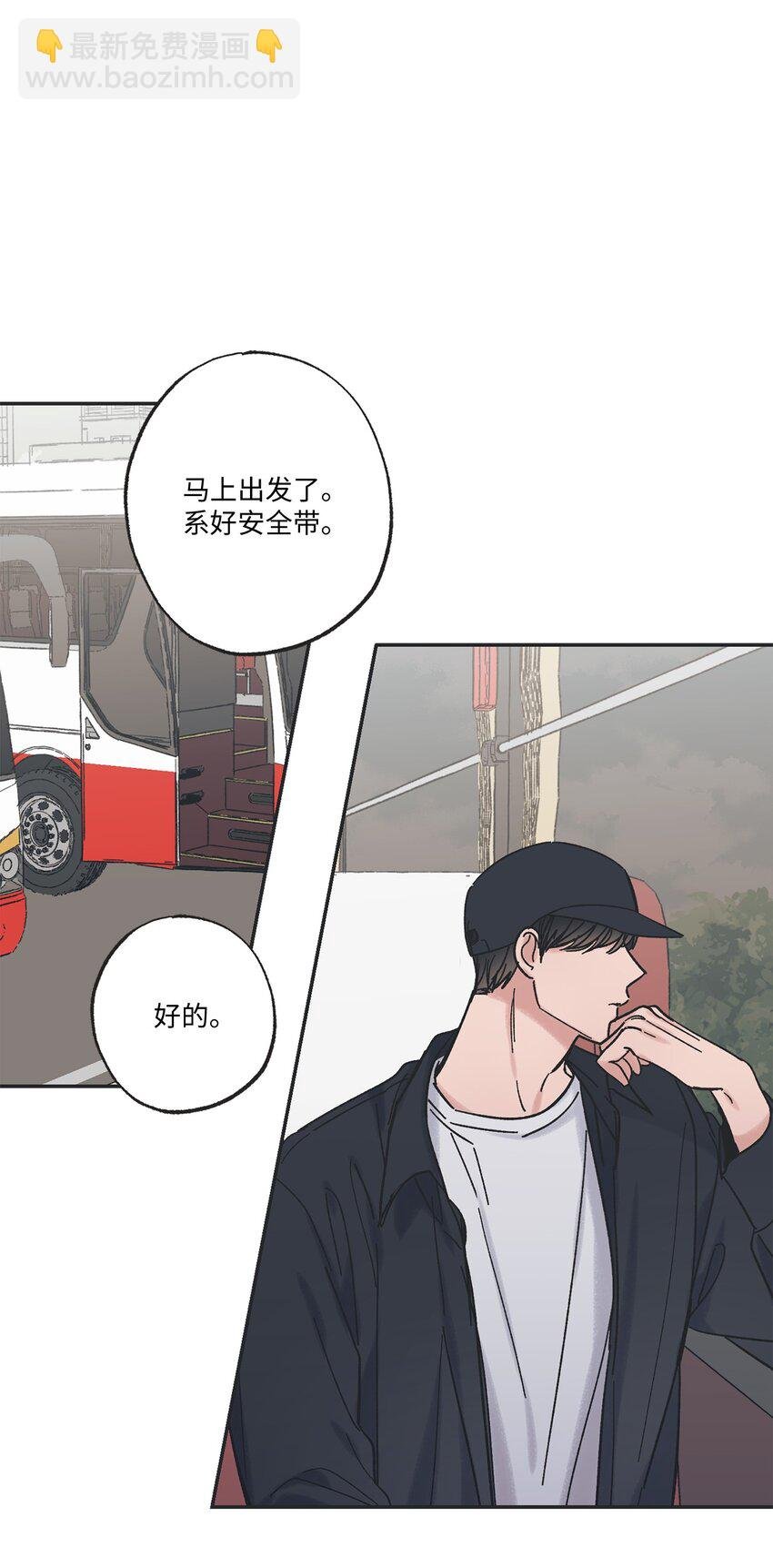 14 害怕坐车的原因