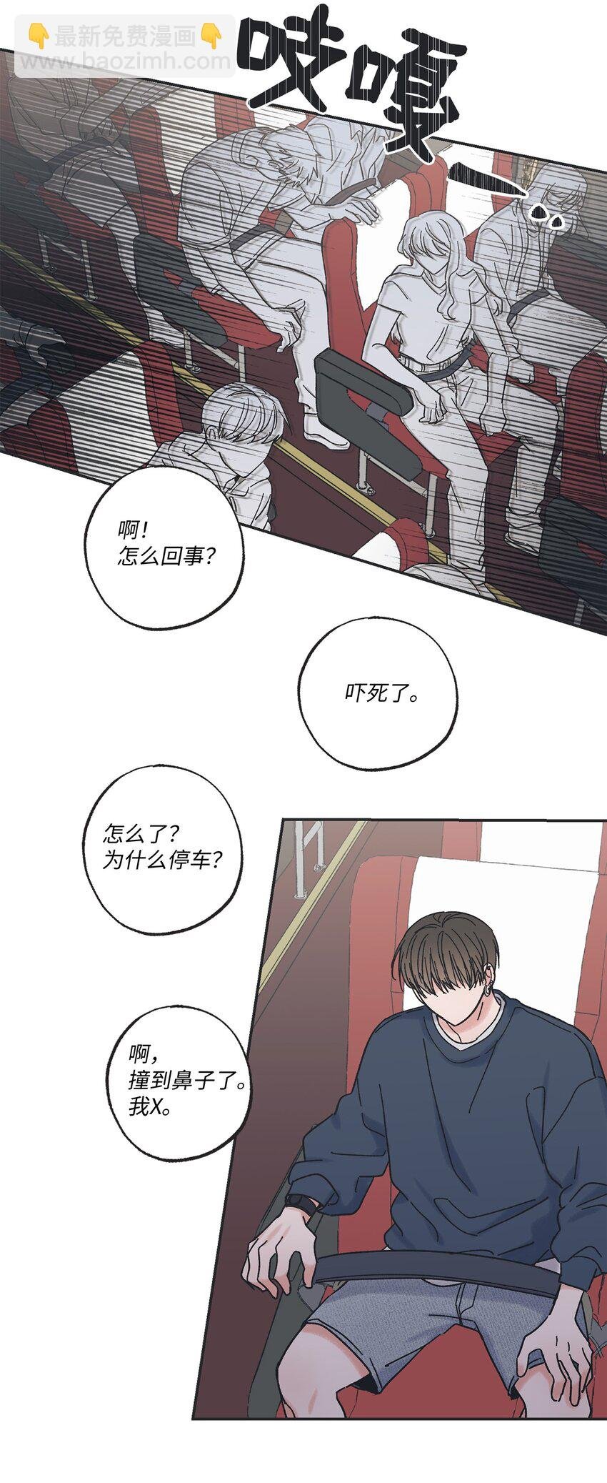 14 害怕坐车的原因