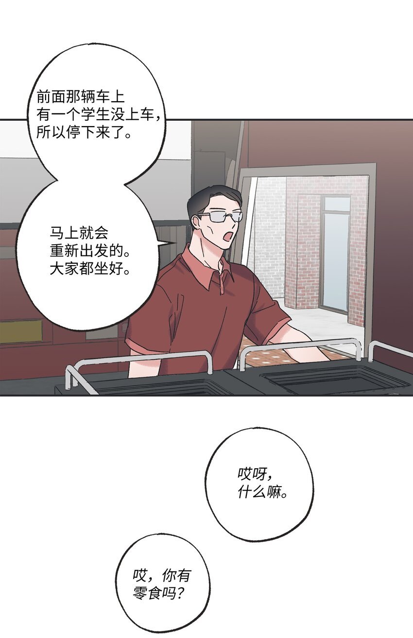 14 害怕坐车的原因
