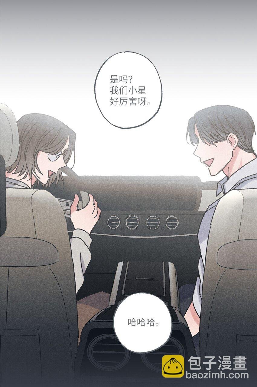 14 害怕坐车的原因