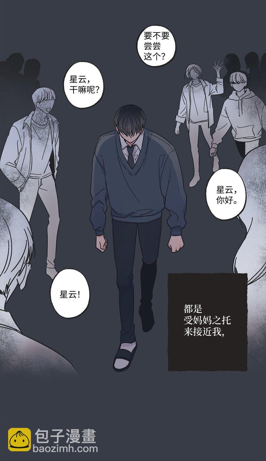 15 请你帮帮我