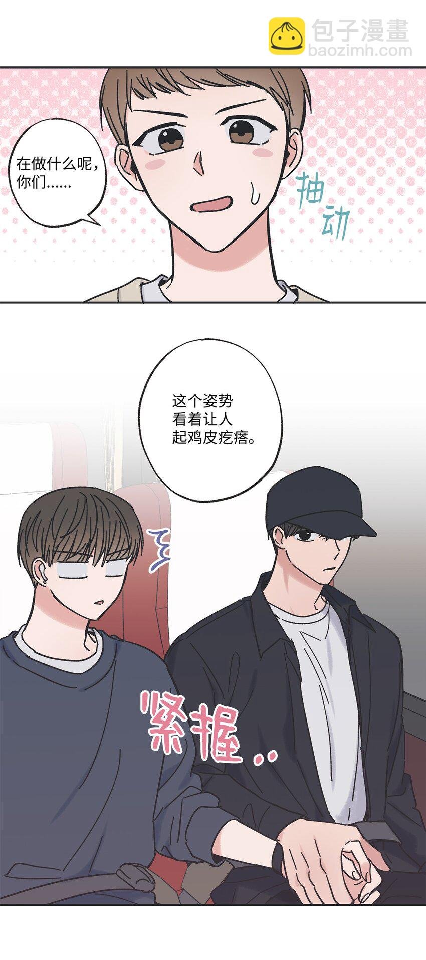 15 请你帮帮我