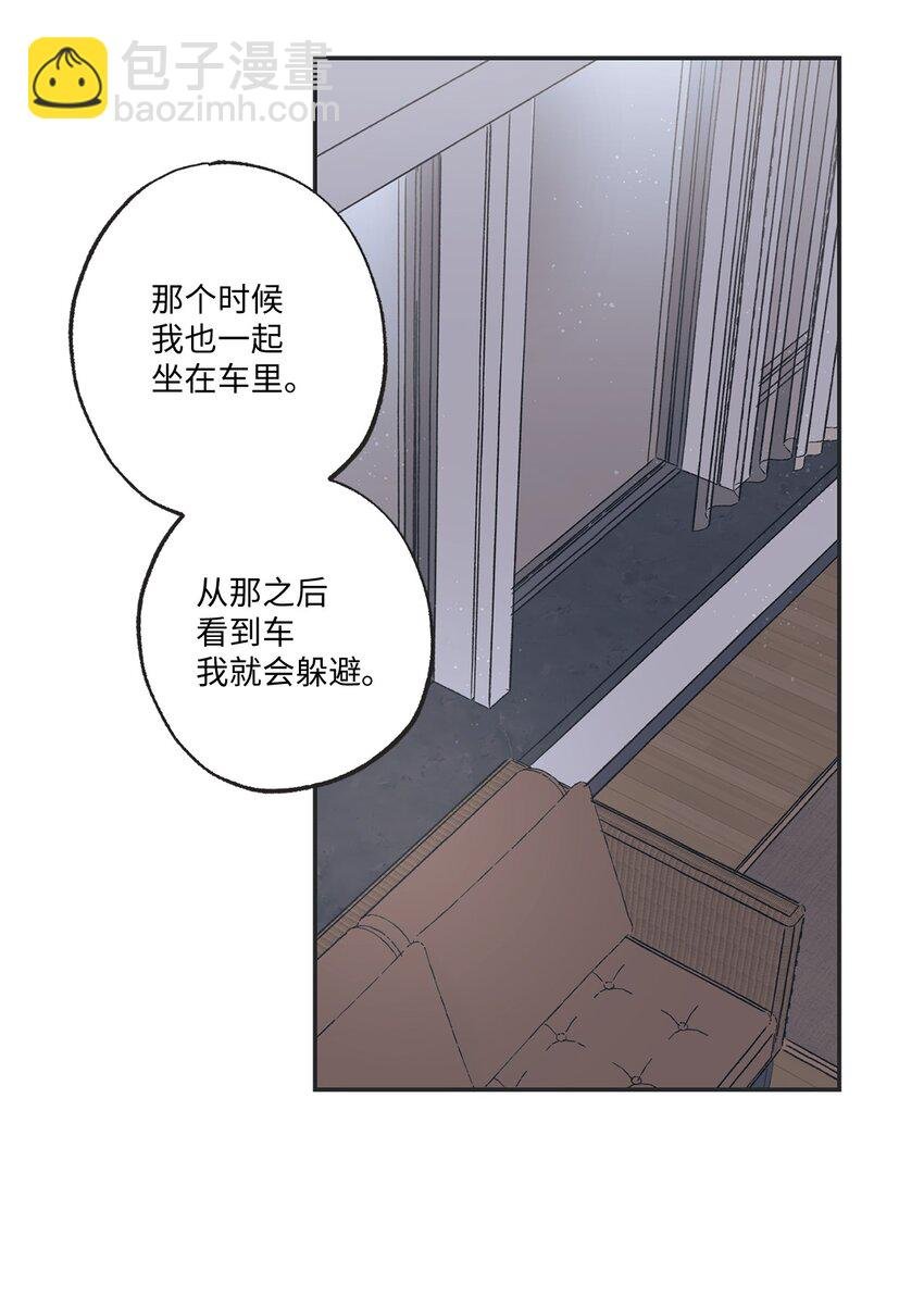 16 晕车的原因