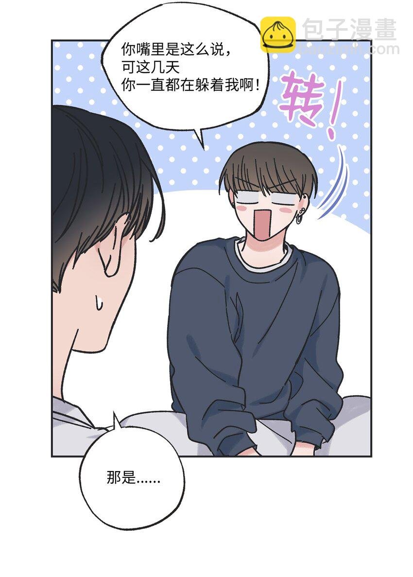 16 晕车的原因