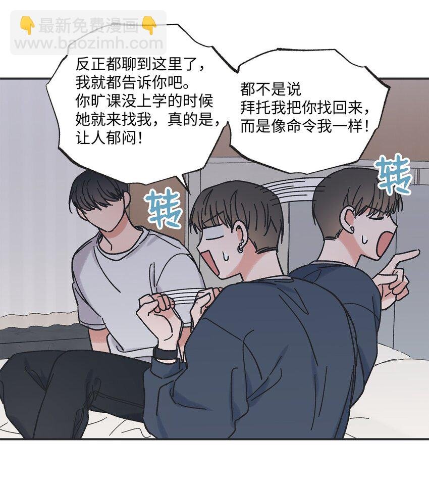 16 晕车的原因