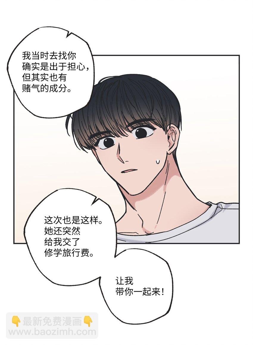 16 晕车的原因
