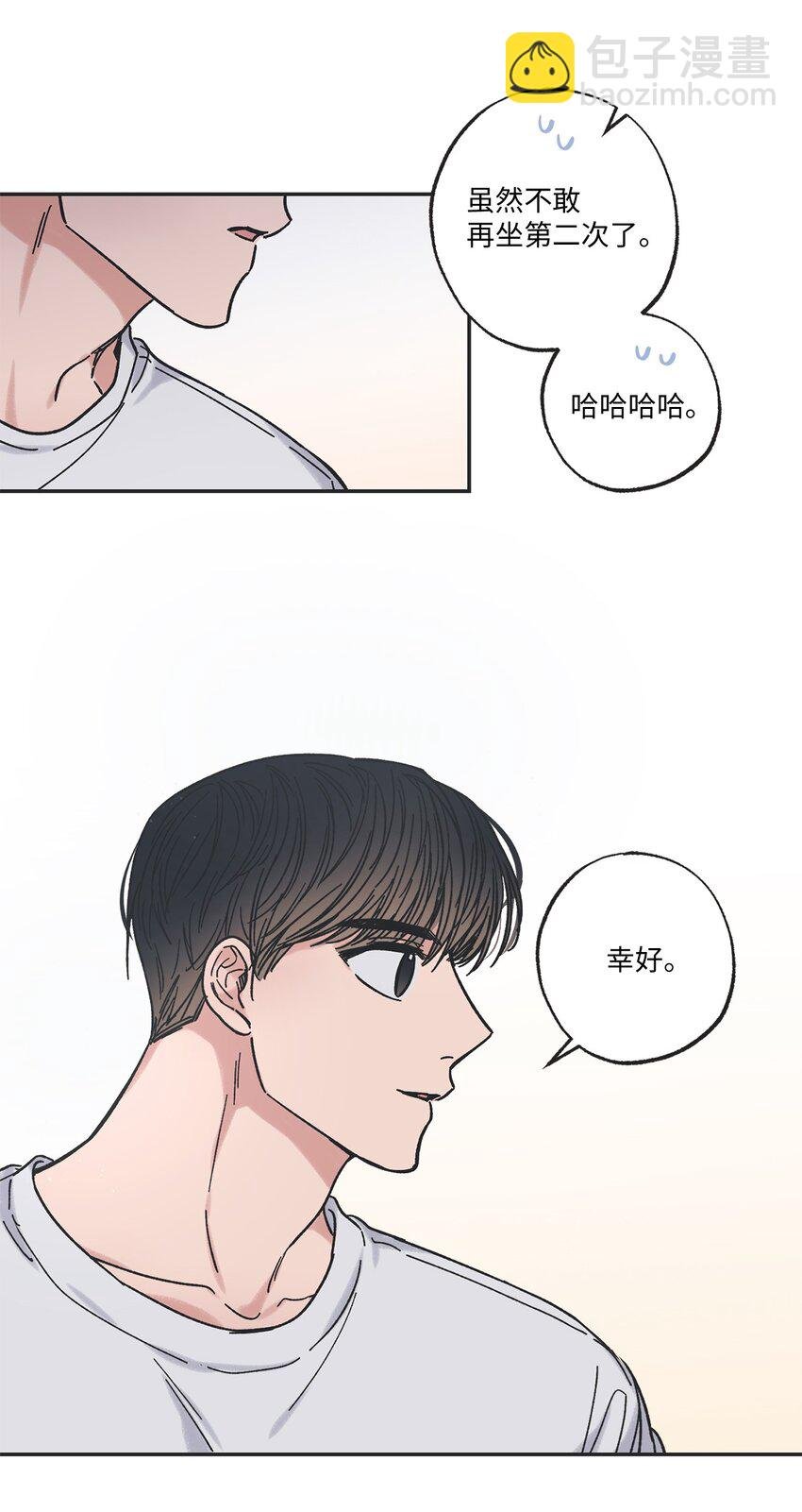 16 晕车的原因