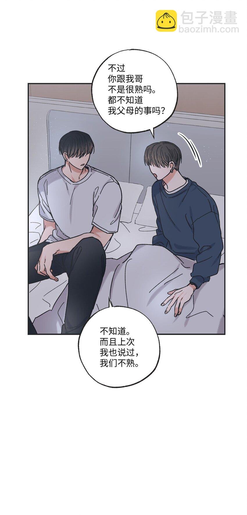 16 晕车的原因