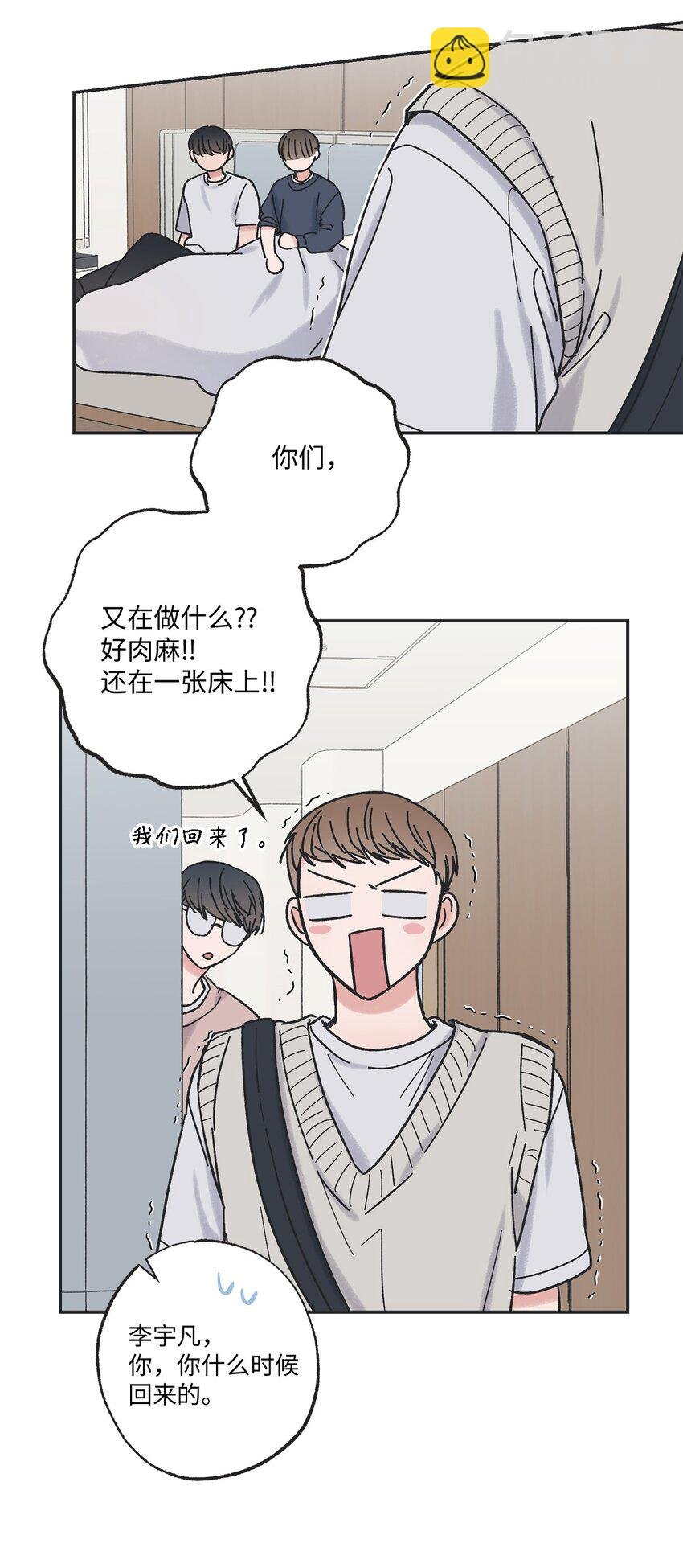 16 晕车的原因