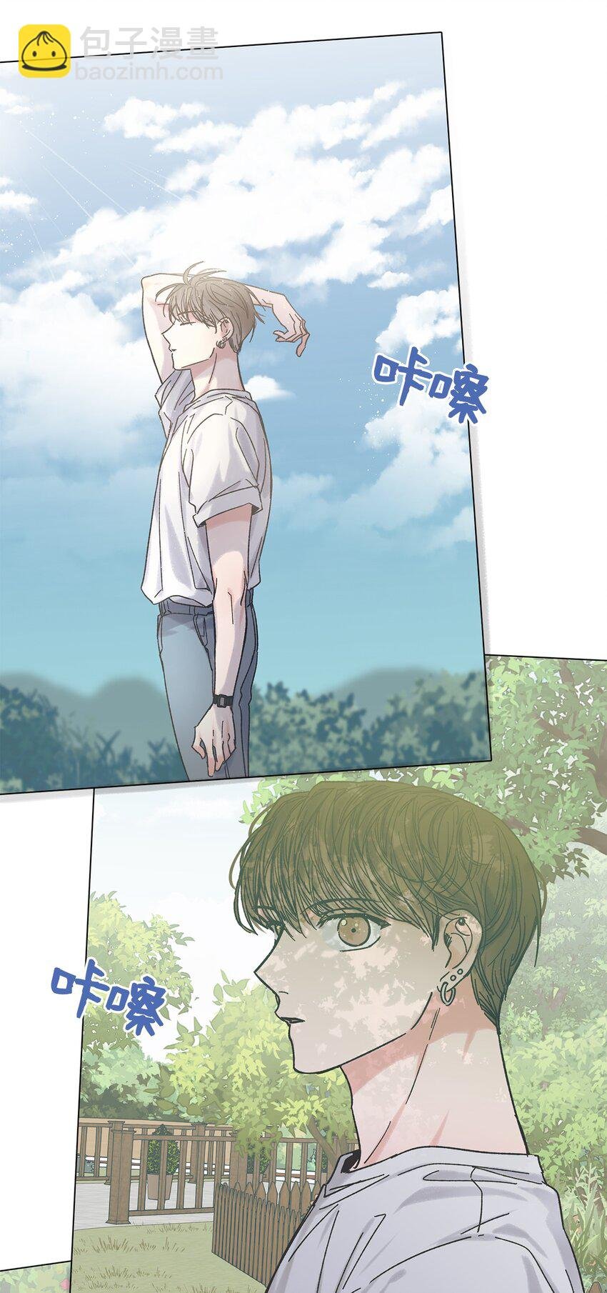 17 公园半日游