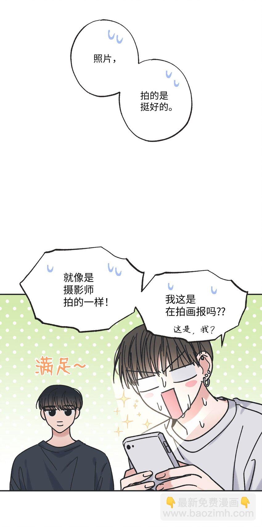 17 公园半日游