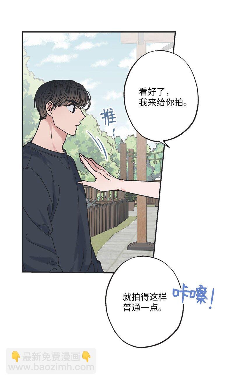 17 公园半日游