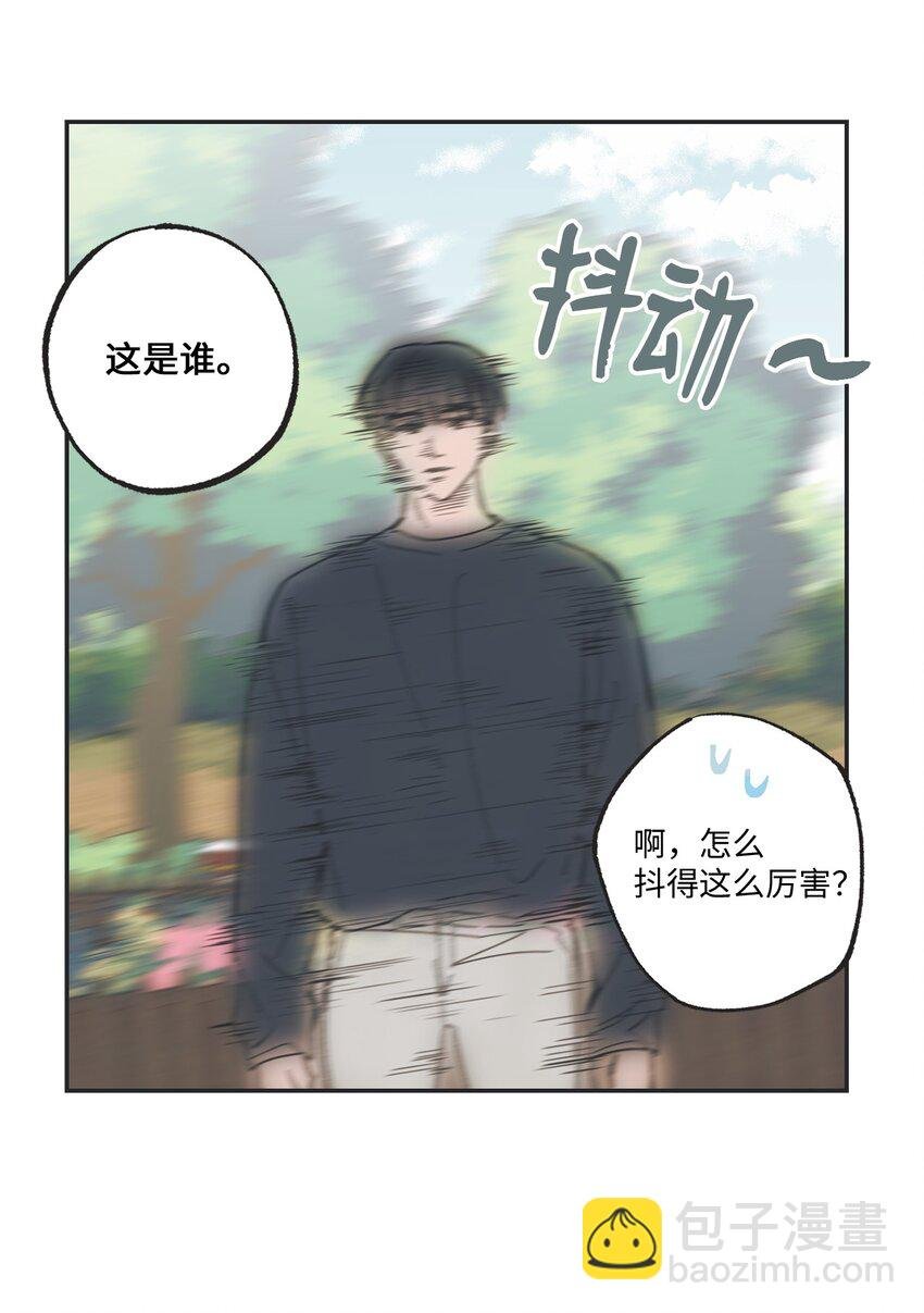 17 公园半日游