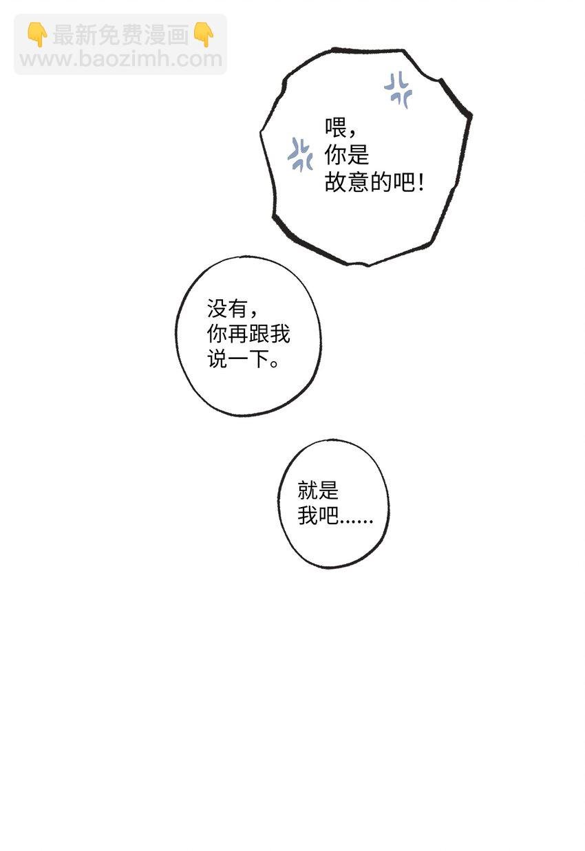 17 公园半日游