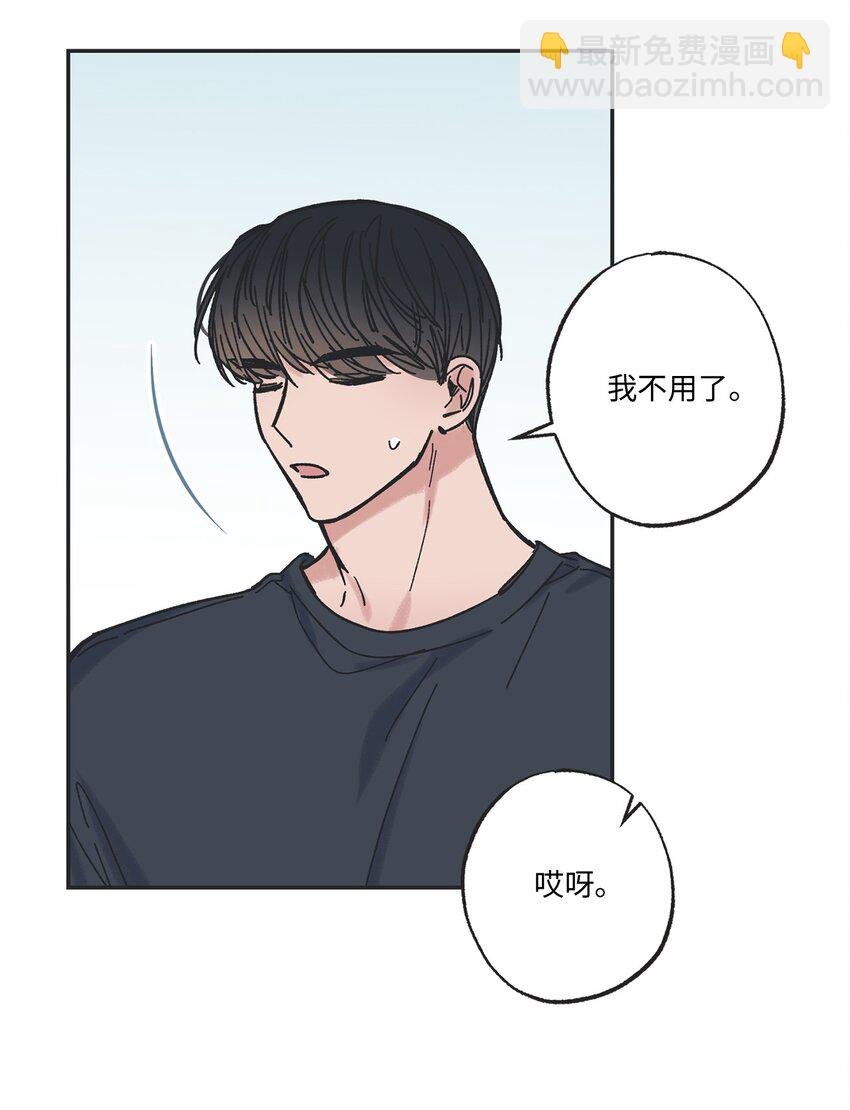17 公园半日游