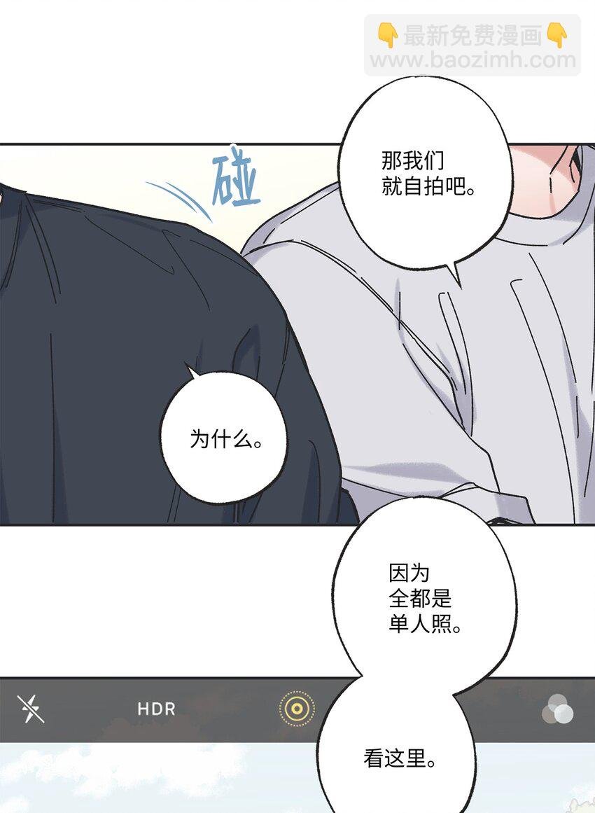 17 公园半日游