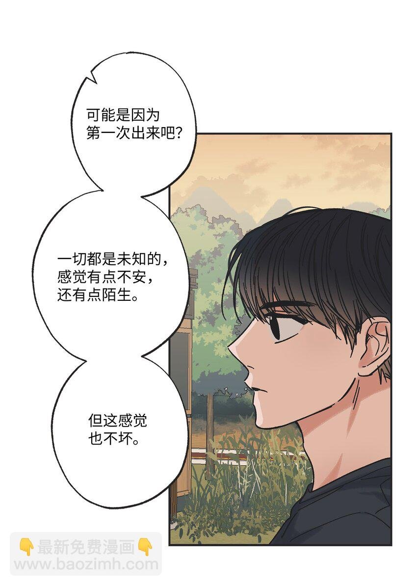 17 公园半日游