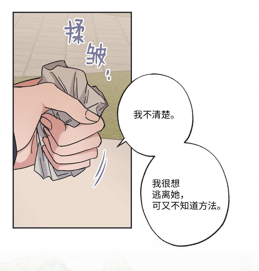17 公园半日游