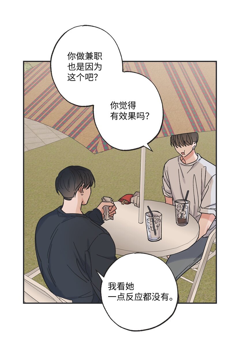 17 公园半日游