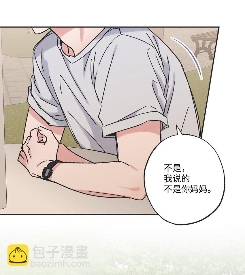 17 公园半日游