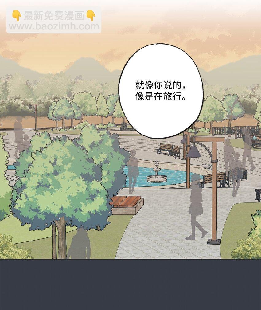 17 公园半日游