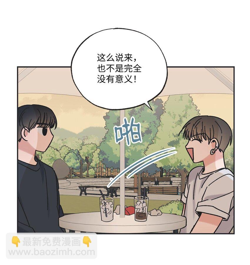 17 公园半日游