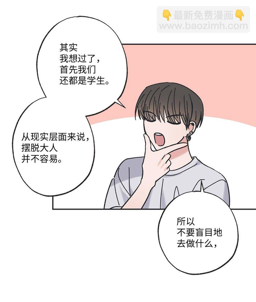 17 公园半日游