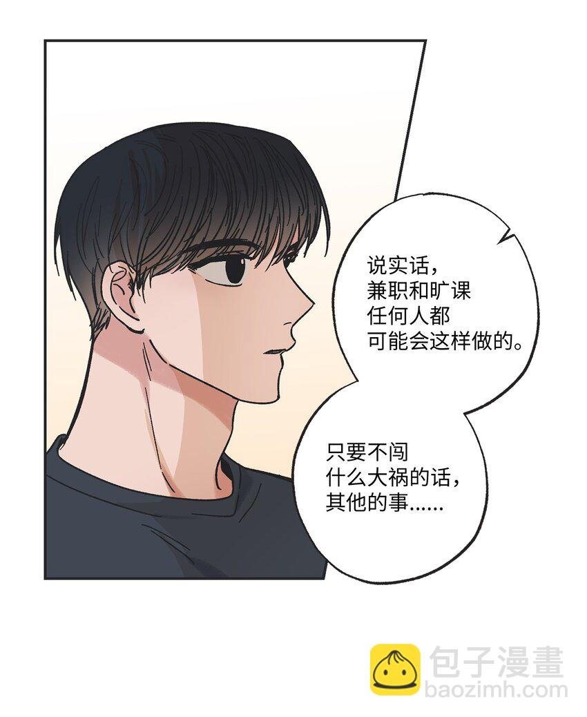 17 公园半日游