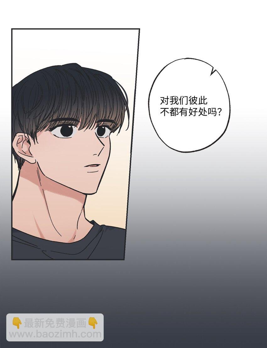 17 公园半日游