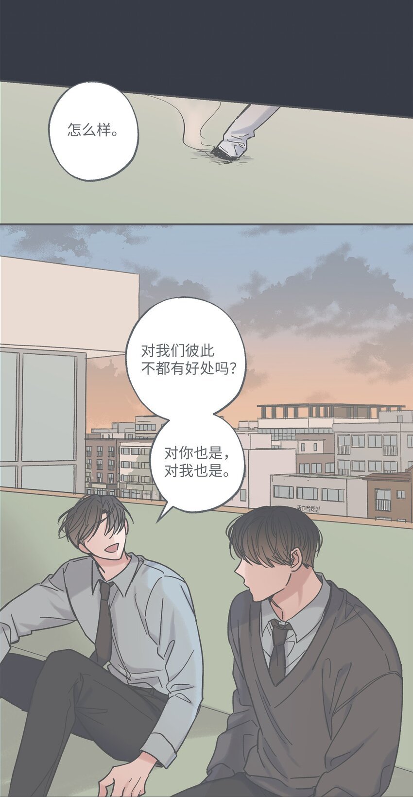 17 公园半日游