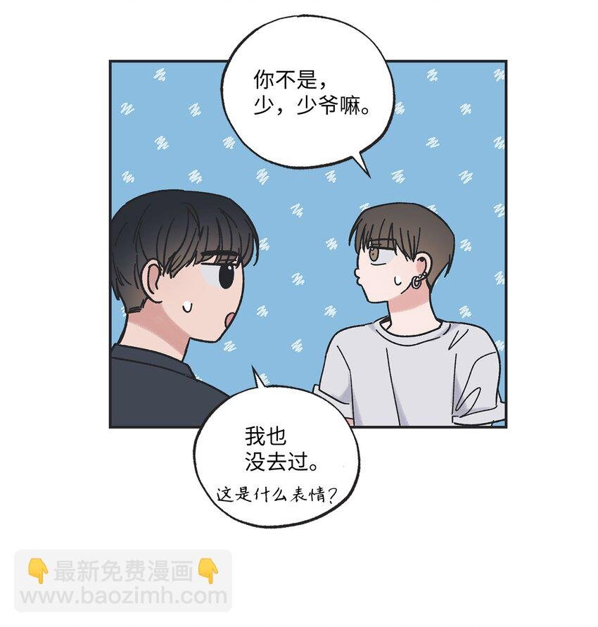 17 公园半日游
