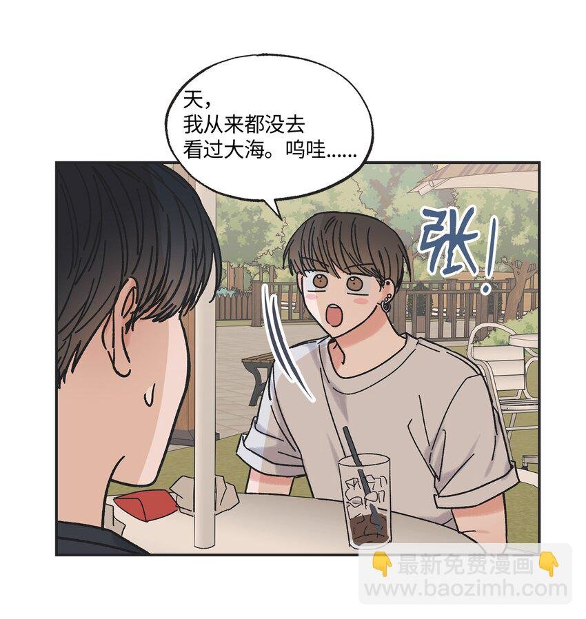 17 公园半日游