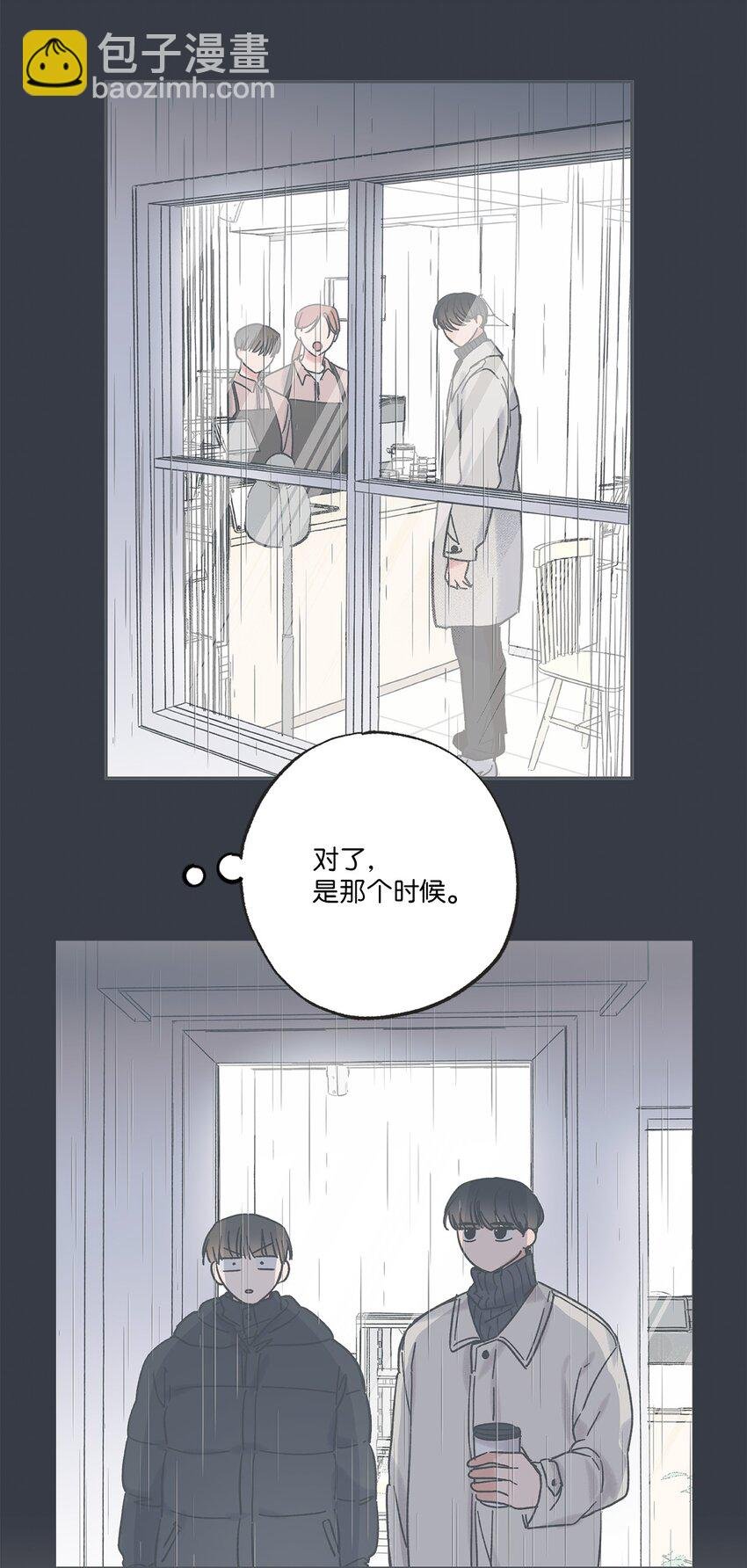 18 忽逢雷雨
