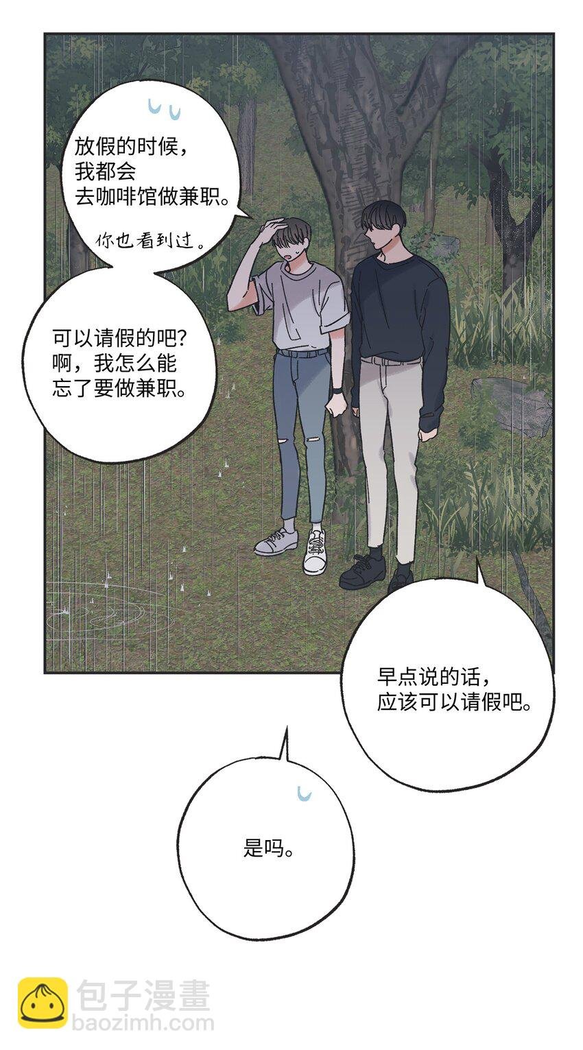 18 忽逢雷雨