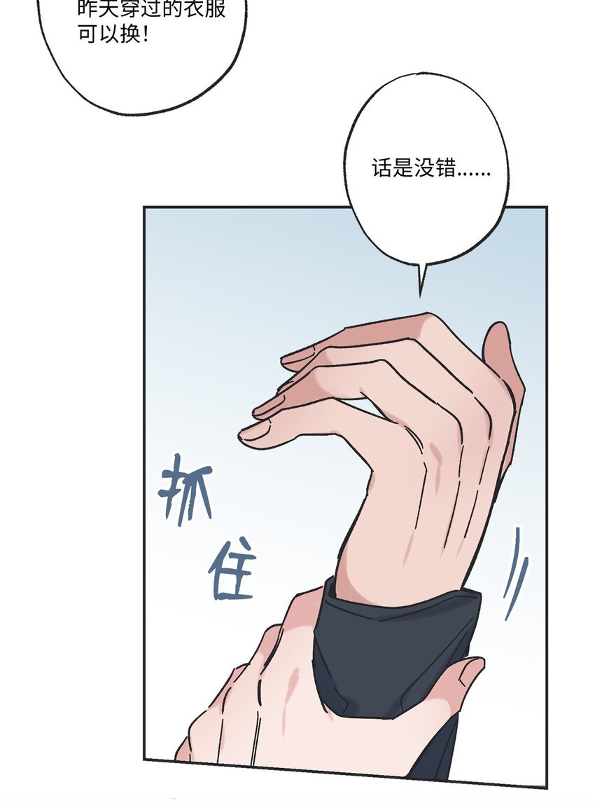 18 忽逢雷雨