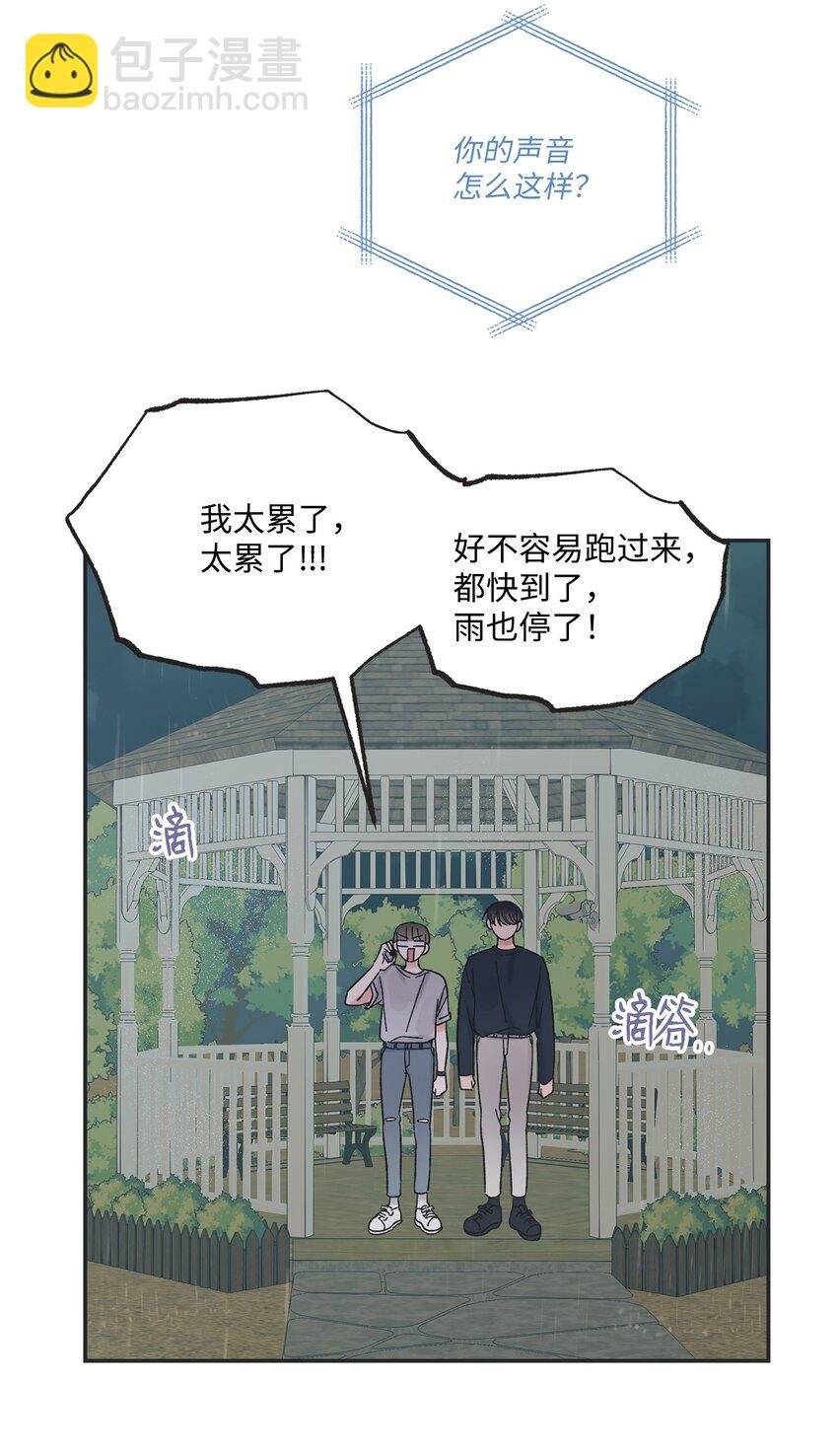 18 忽逢雷雨