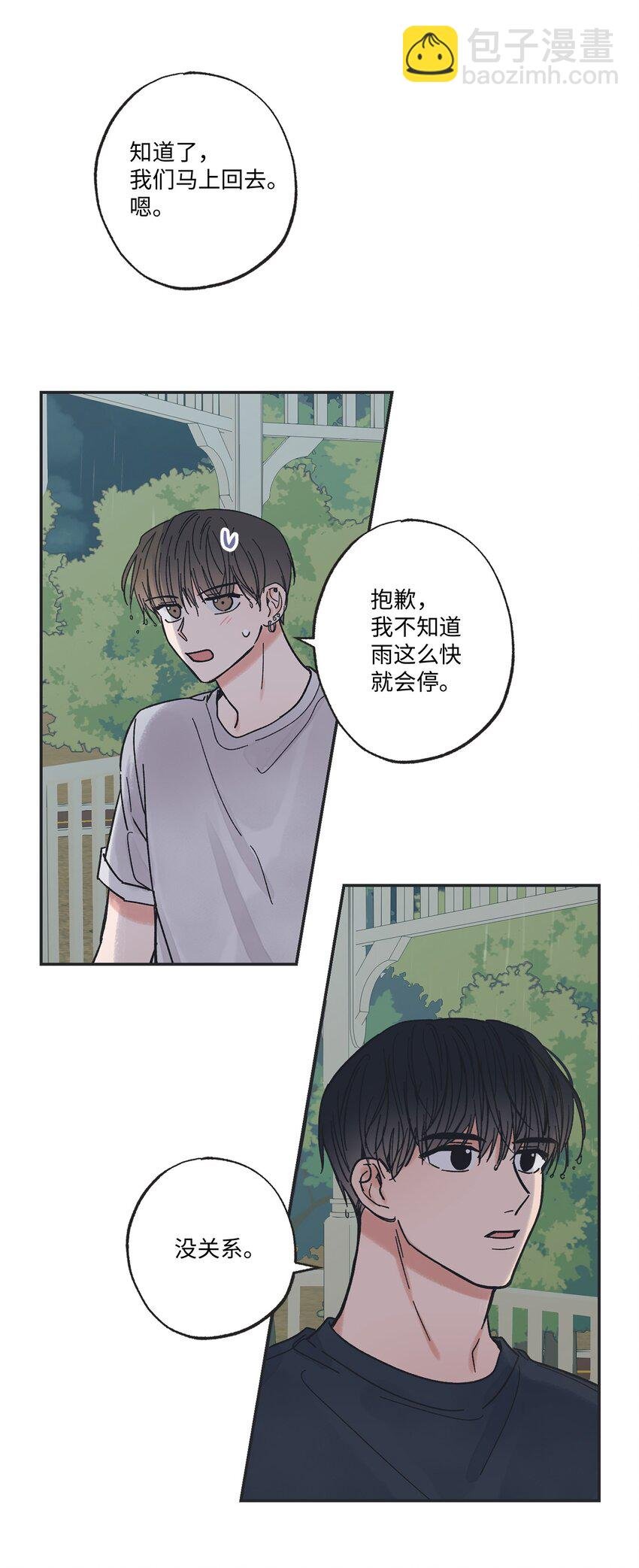 18 忽逢雷雨