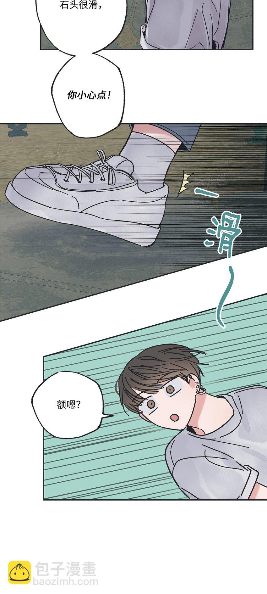 18 忽逢雷雨