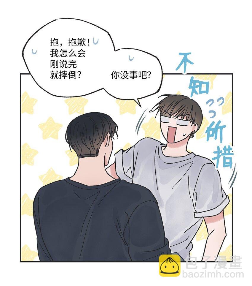 18 忽逢雷雨