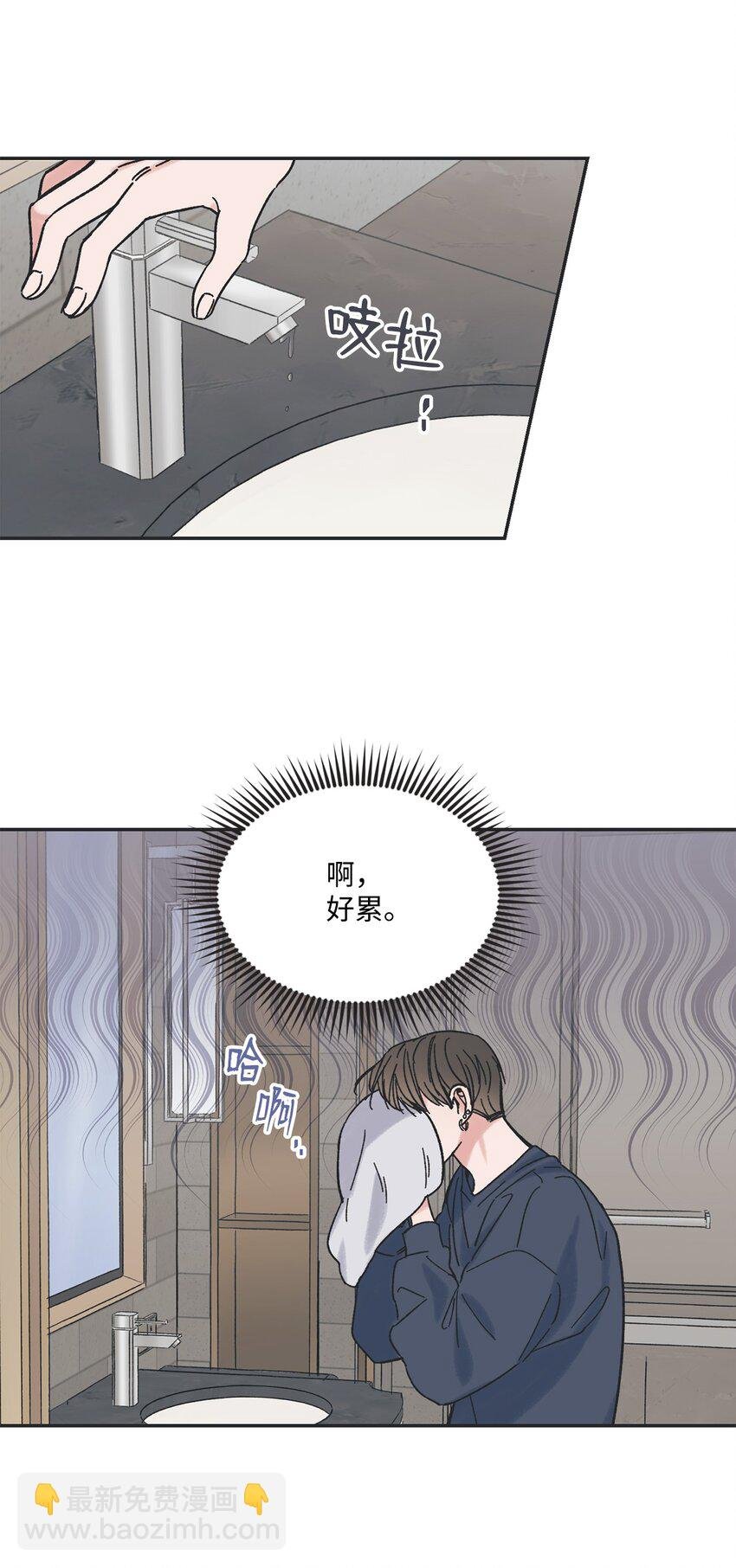 19 宿舍谈心