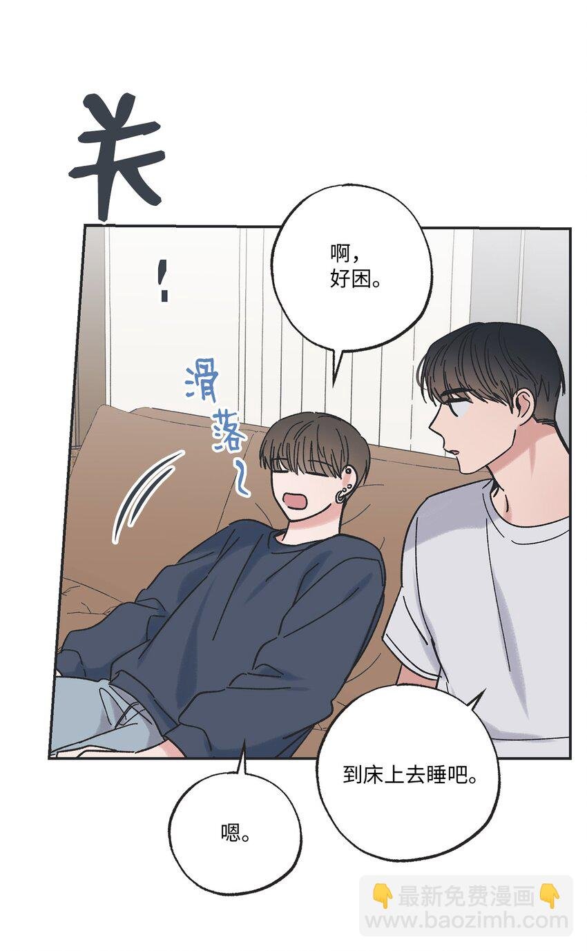 19 宿舍谈心