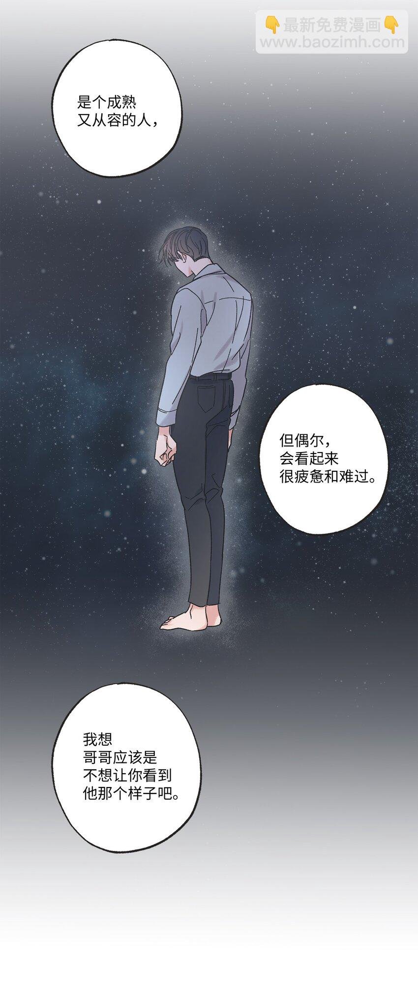 19 宿舍谈心