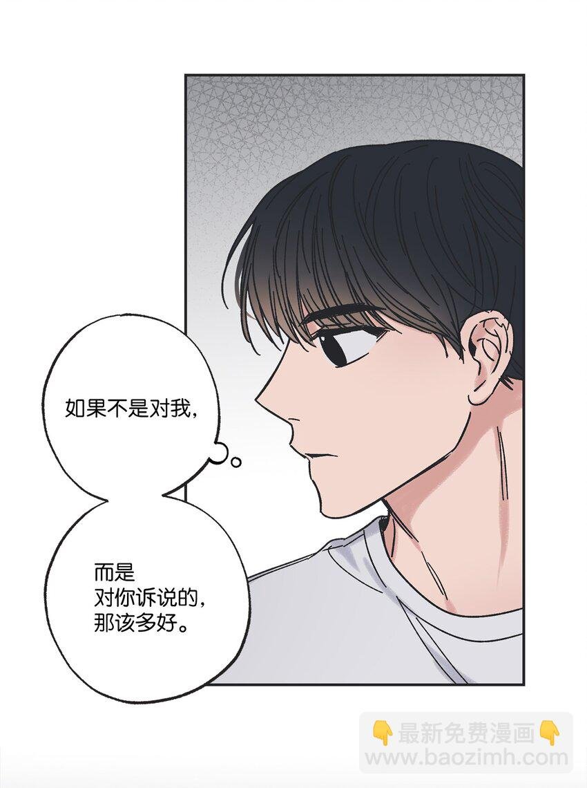 19 宿舍谈心
