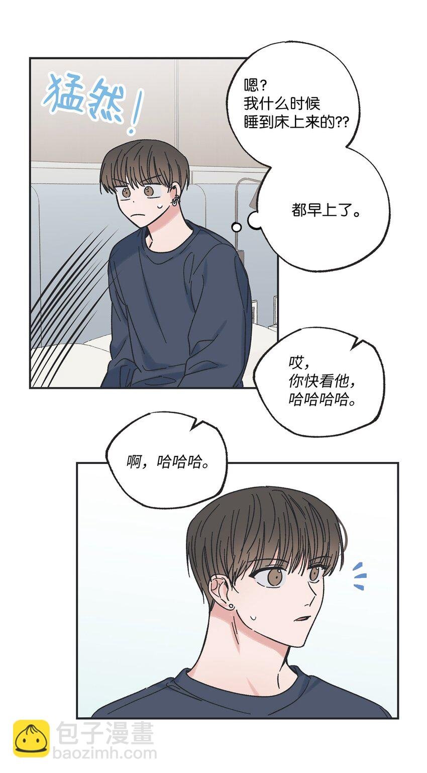 19 宿舍谈心