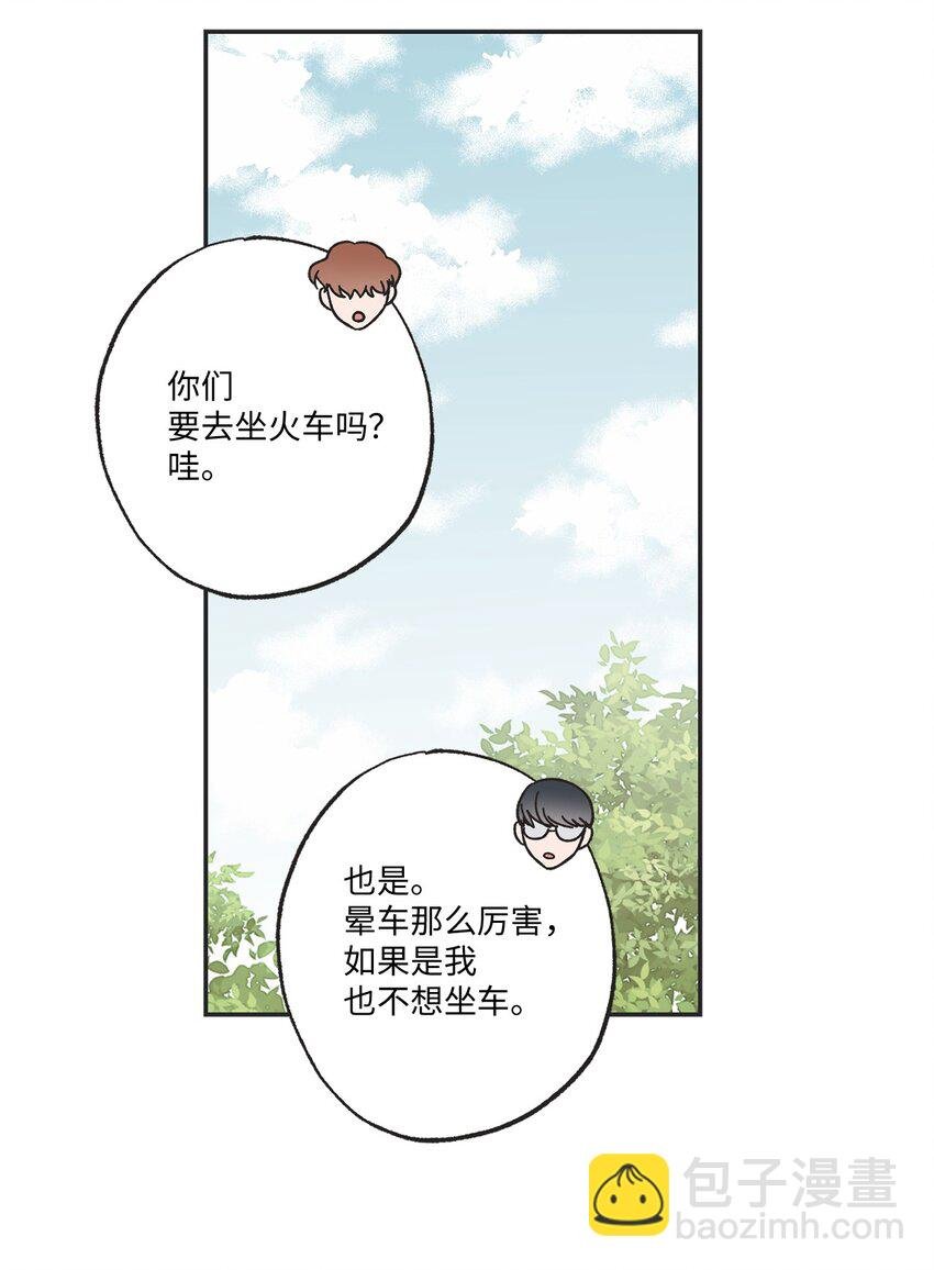 19 宿舍谈心