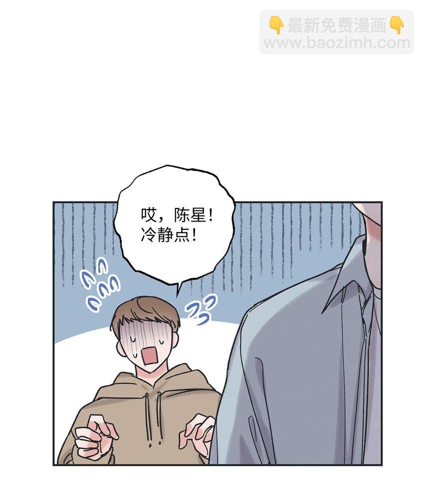 2 冤家路窄