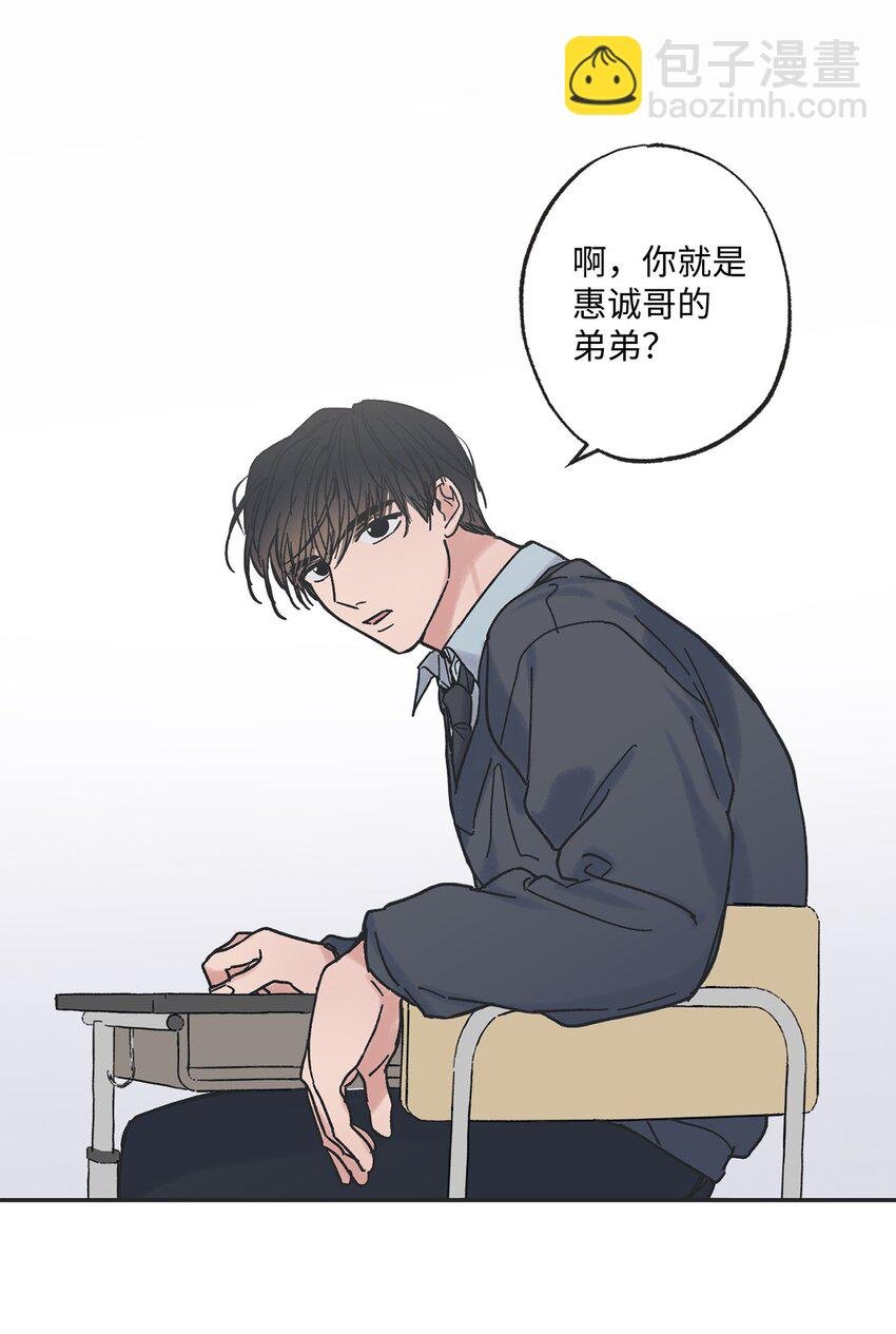 2 冤家路窄