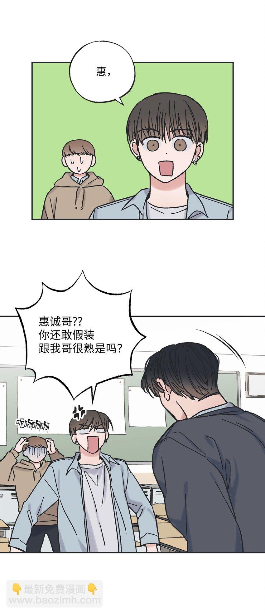 2 冤家路窄