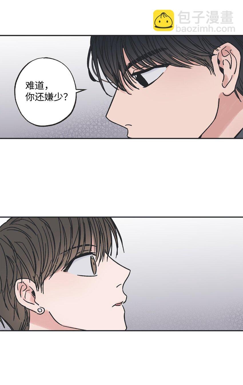 2 冤家路窄